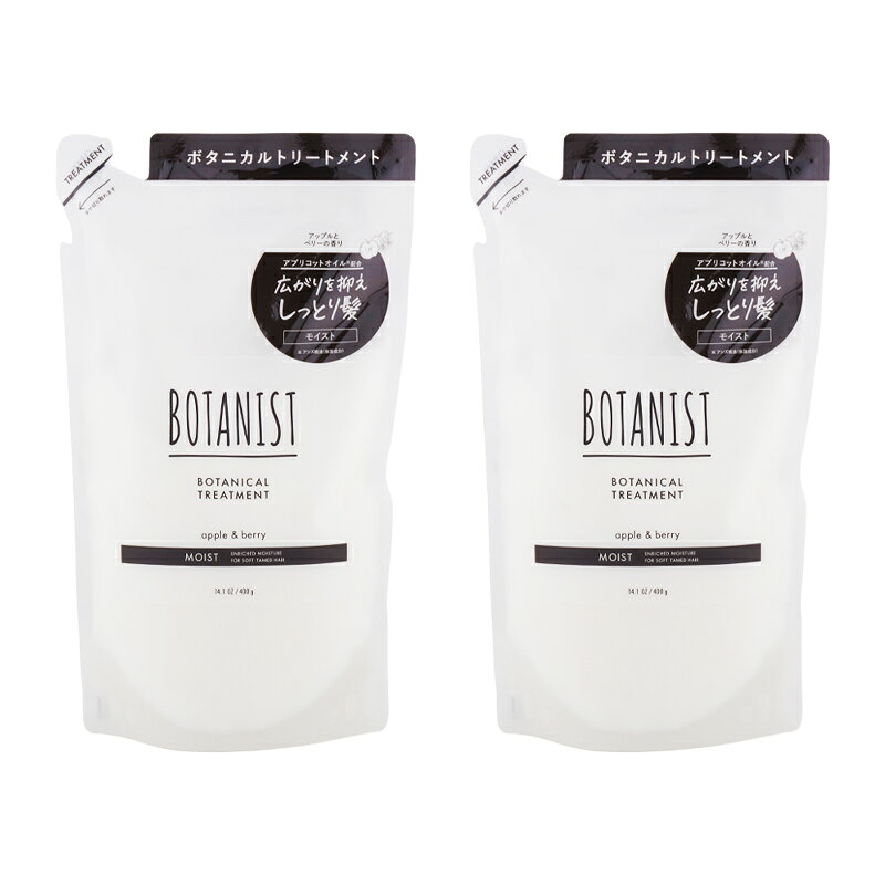 乐天商城 - [2個セット]BOTANIST ボタニスト ボタニカルトリートメント モイスト 詰め替え用 400g パサつき アップルとベリーの香り [ギフトラッピング対応]