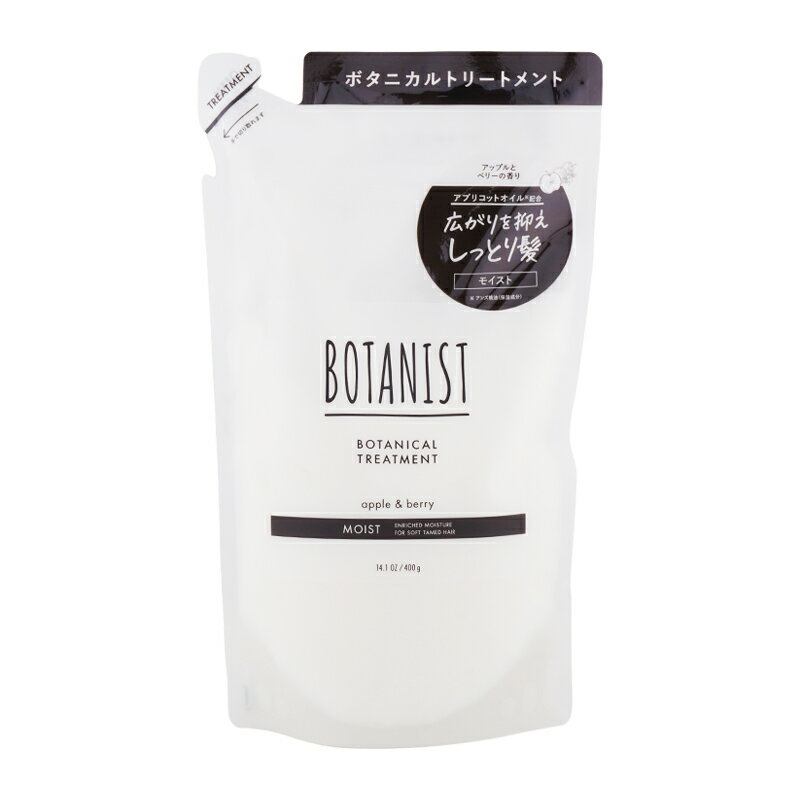 Rakuten - BOTANIST ボタニスト ボタニカルトリートメント モイスト 詰め替え用 400g パサつき アップルとベリーの香り [ギフトラッピング対応]