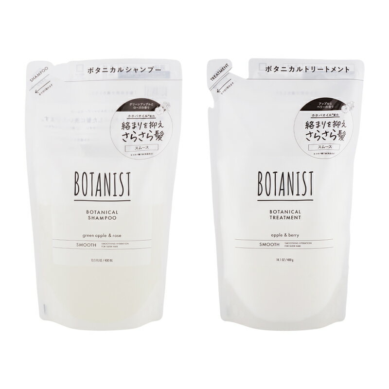 2個セット BOTANIST ボタニスト ボタニカル シャンプー トリートメント スムース 詰め替え用 絡まり ギフトラッピング対応