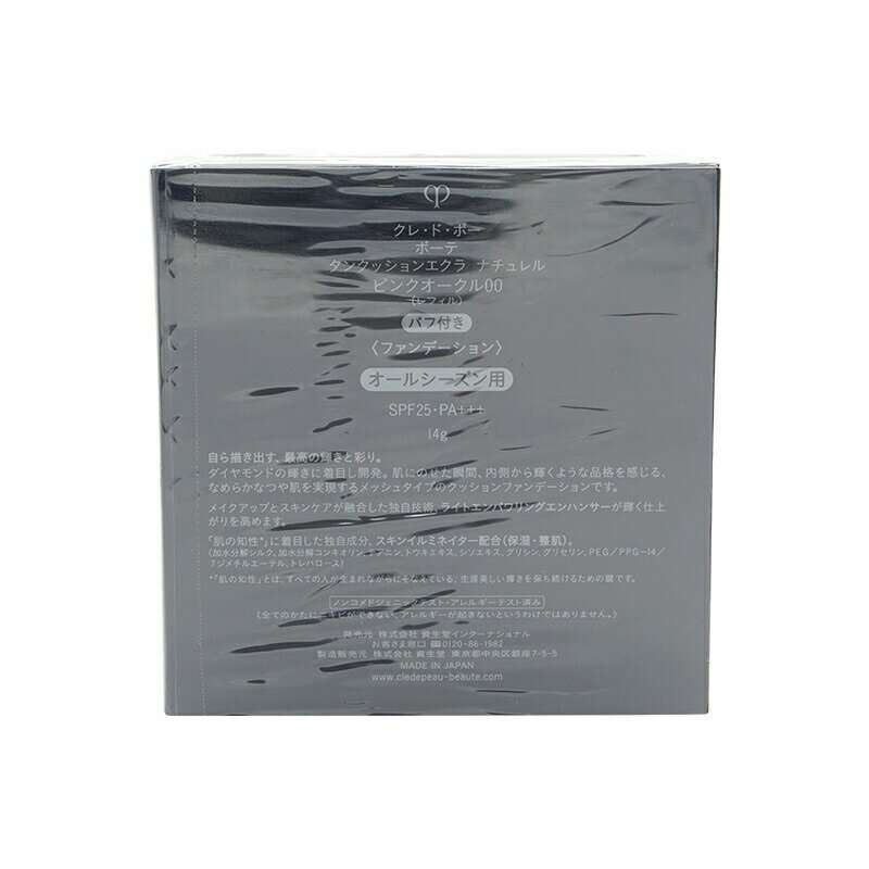 ����Ʋ ���졦�ɡ��ݡ� �ܡ��� ���󥯥å���󥨥��� �ʥ����� SPF25 PA+++ ���ؤ� 14g �ԥ󥯥�������00 [���եȥ�åԥ��б�]