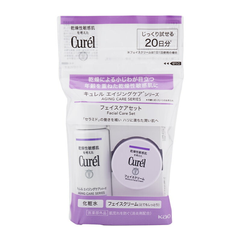 Curel キュレル エイジングケアシリーズ フェイスケアセット 化粧水 フェイスクリーム ミニセット 保湿 敏感肌 小じわ 医薬部外品 [ギフトラッピング対応]