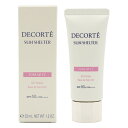 COSME DECORTE コスメデコルテ サンシェルター マルチ プロテクション トーンアップCC SPF50+ PA++++ 本体 10 ラベンダーローズ ...