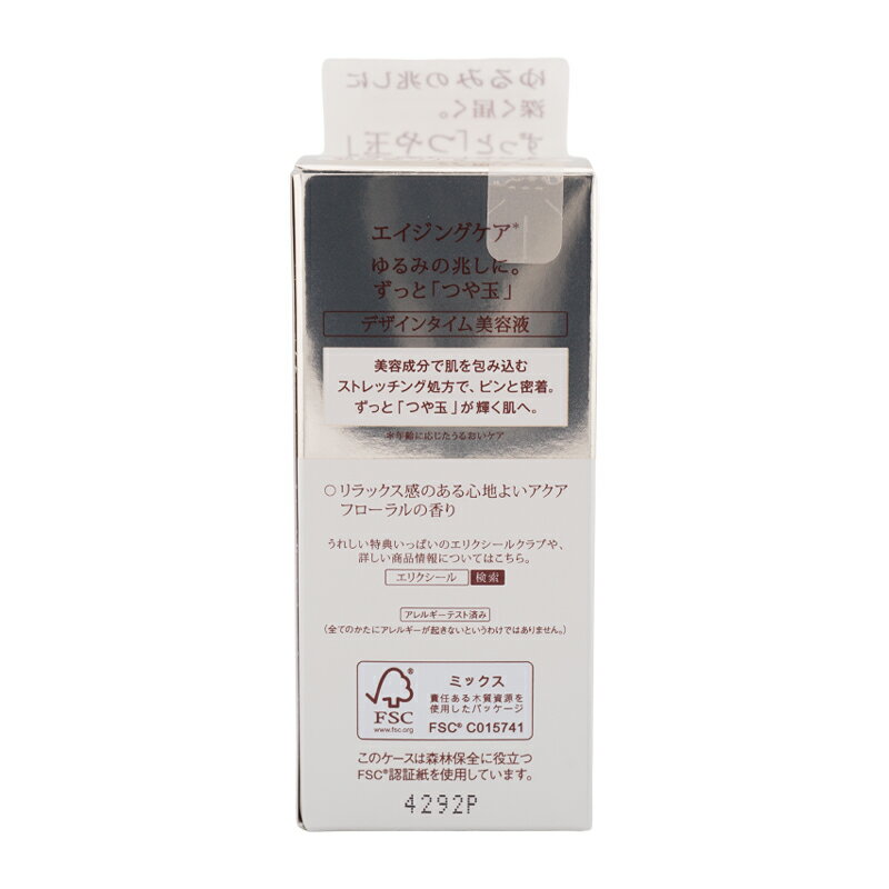 ELIXIR ���ꥯ������ ����ڥꥨ�� �ǥ����󥿥��� ����� �Ĥ��������ѥ�ե��� 40mL ���Ʊ� �������󥰥���[���եȥ�åԥ��б�]