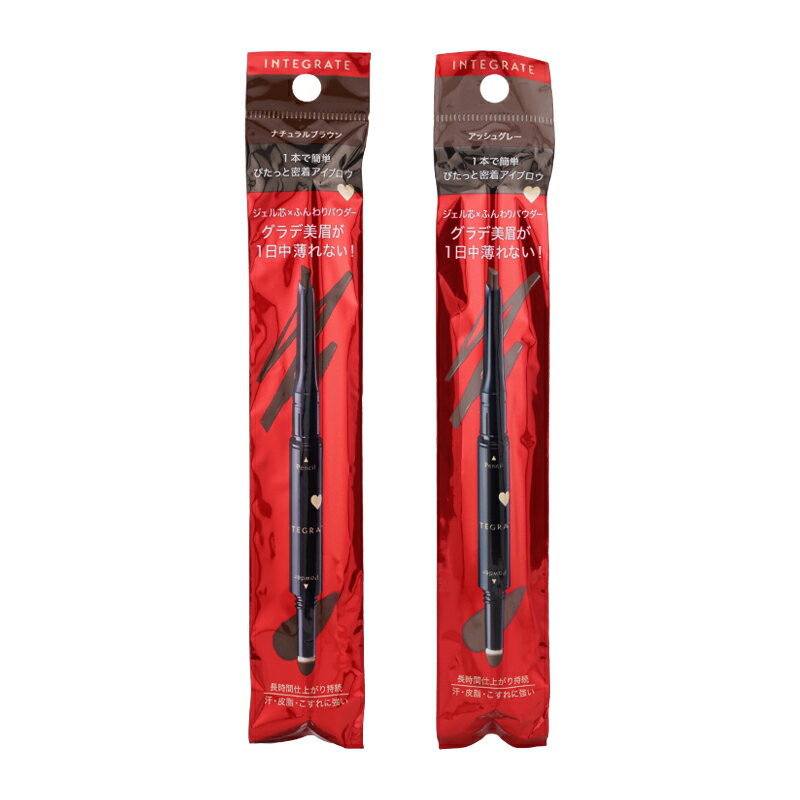 INTEGRATE インテグレート ぴたジェルアイブロウ 本体 [2種類から選べる] ペンシル 0.36g パウダー 0.4g ダブルエンド[ギフトラッピング対応]