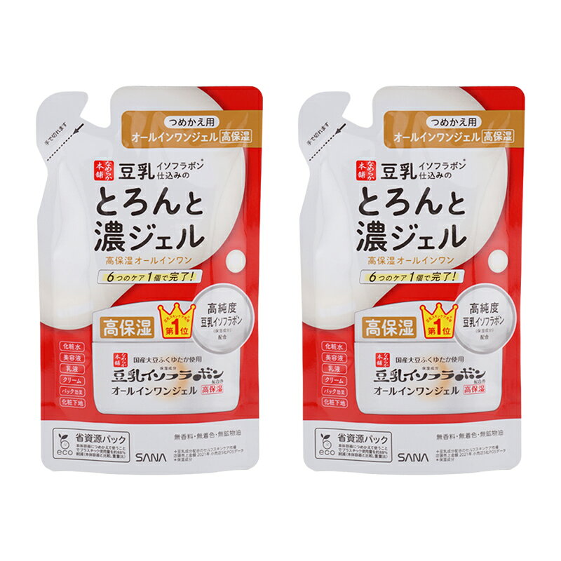 [2個セット]sana サナ なめらか本舗 とろんと濃ジェル エンリッチ 詰替え 100g レフィル スキンケア オールインワン化粧品 化粧水[ギフトラッピング対応]