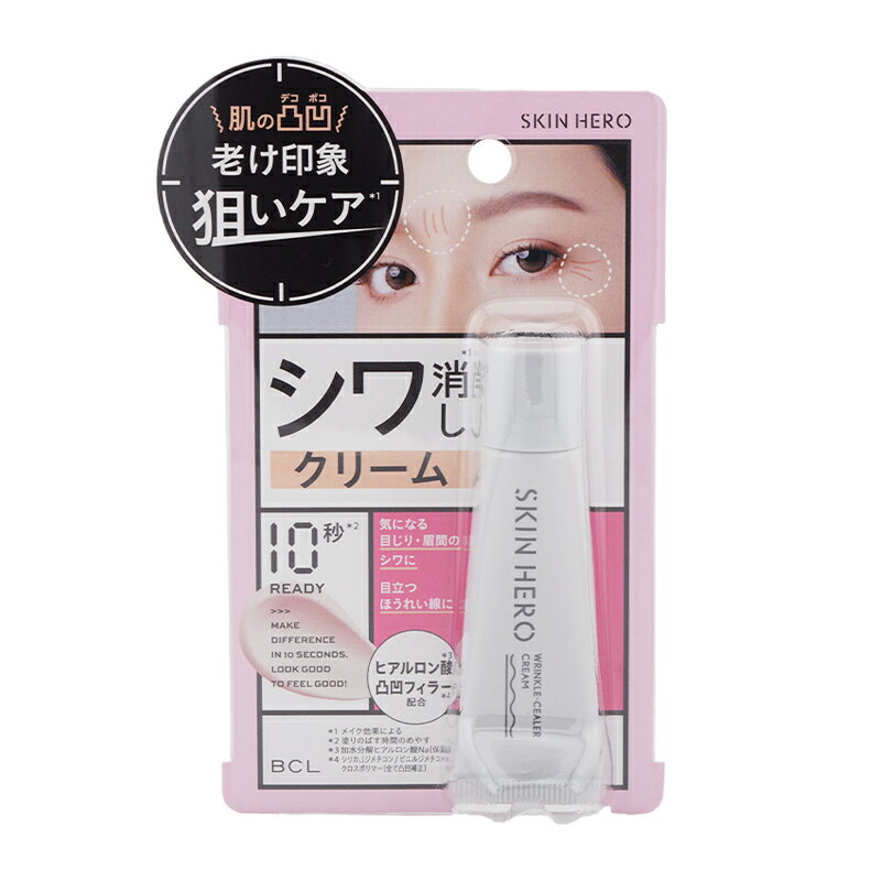乐天商城 - BCL スキンヒーロー リンクルシーラークリーム 部分用 8g 部分用 目じり 眉間 ヒアルロン酸 [ギフトラッピング対応]