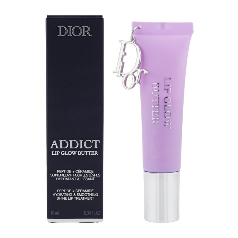 DIOR ディオール アディクト リップ グロウ バター 102グレイズドラベンダー 10mL リップ トリートメント うるツヤリップ[ギフトラッピング対応]