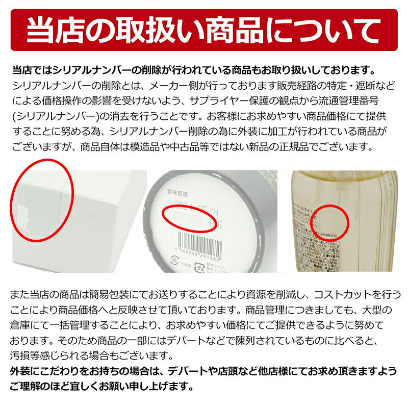 ReFa リファ VOLUME LOCK ボリュームロック 本体 100g ヘアスタイリング剤 シャンプー ヘアケア ヘ（3枚目）