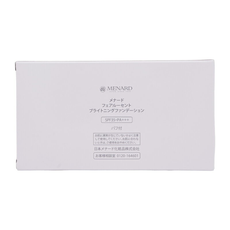 MENARD ��ʡ��� �ե����롼����� �֥饤�ȥ˥󥰥ե���ǡ������ [23] SPF35 PA+++ �ѥ��դ� �糰�� Ʃ���� ����[���եȥ�åԥ��б�]