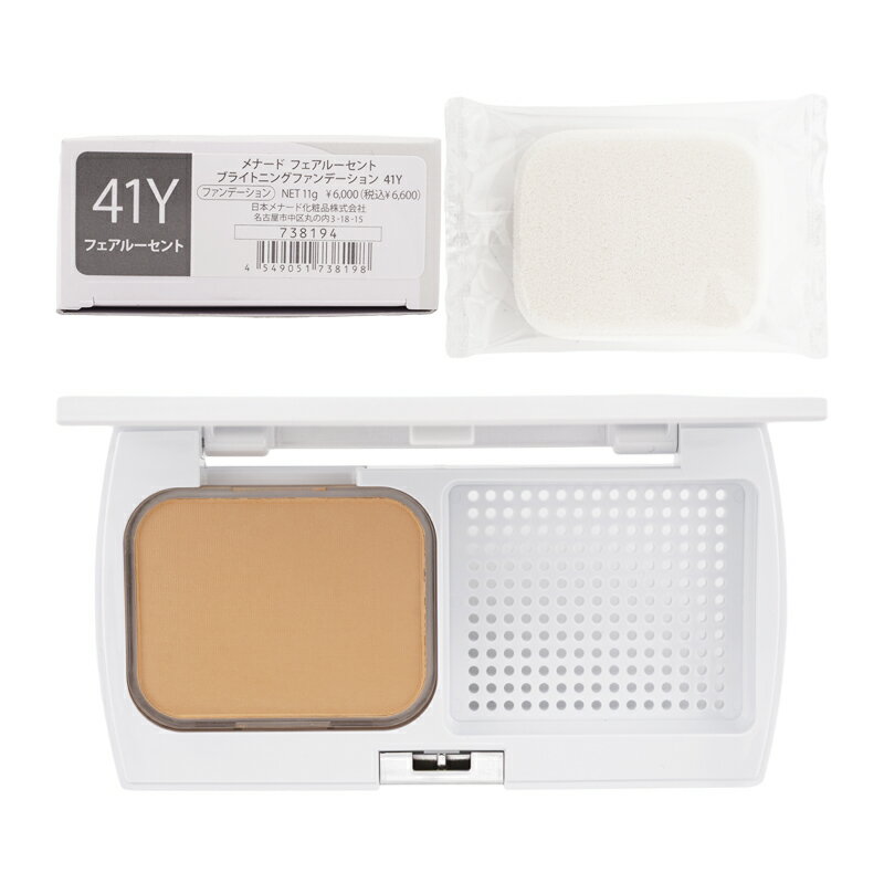 MENARD メナード フェアルーセント ブライトニングファンデーション [41Y] SPF35 PA+++ パフ付き 紫外線 透明感 本体[ギフトラッピング対応]