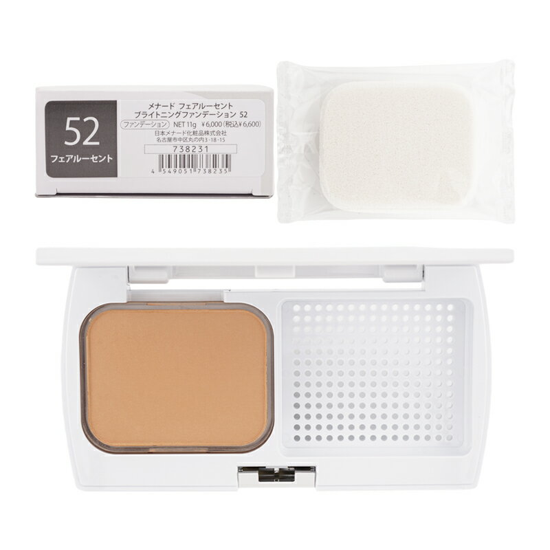 MENARD メナード フェアルーセント ブライトニングファンデーション [52] SPF35 PA+++ パフ付き 紫外線 透明感 本体[ギフトラッピング対応]