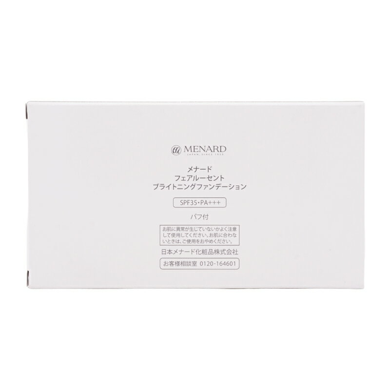 MENARD ��ʡ��� �ե����롼����� �֥饤�ȥ˥󥰥ե���ǡ������ [52] SPF35 PA+++ �ѥ��դ� �糰�� Ʃ���� ����[���եȥ�åԥ��б�]