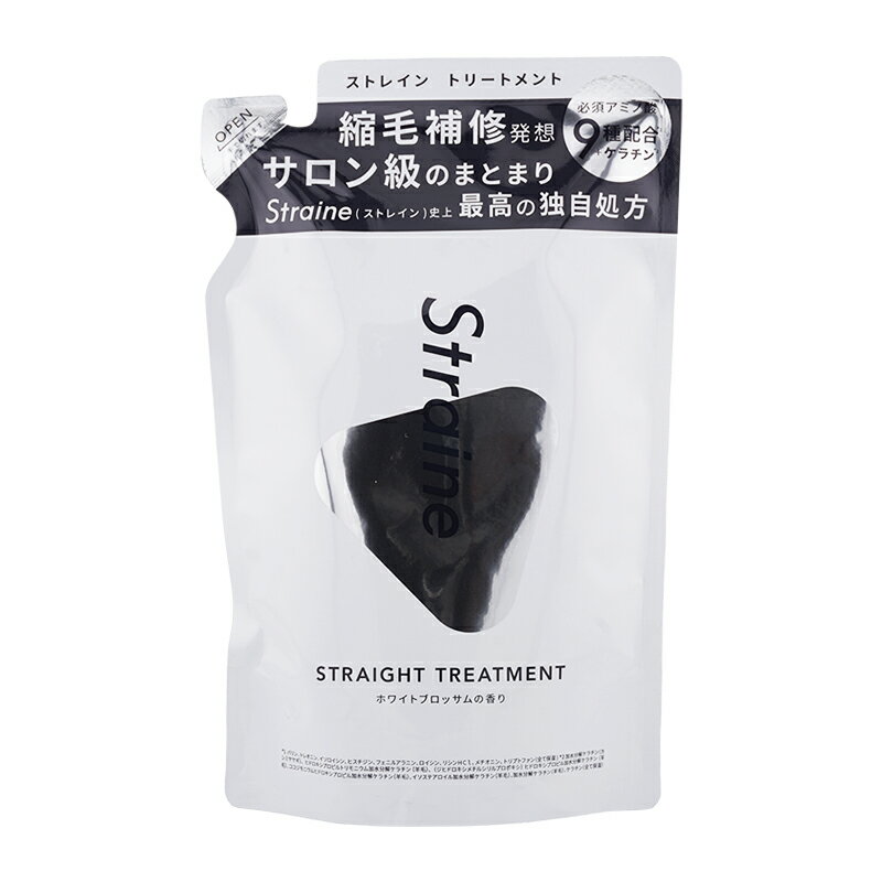 Rakuten - Straine ストレイン STRAIGHT TREATMENT ストレート トリートメント 詰め替え用 400mL ホワイトブロッサムの香り [ギフトラッピング対応]