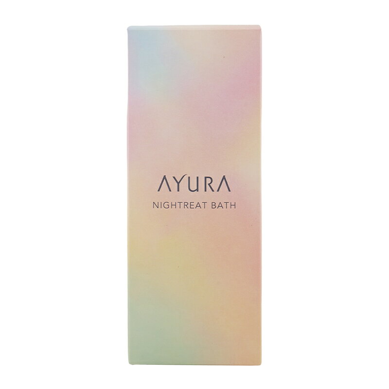 AYURA アユーラ ナイトリートバス 浴用化粧料 300mL アロマティックハーブの香り[...