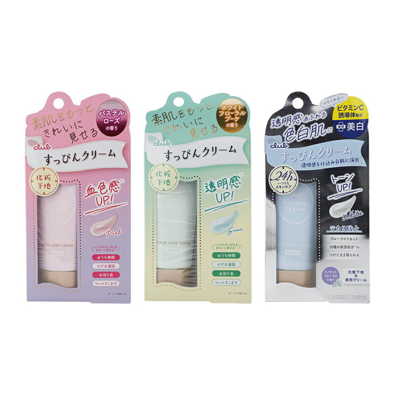 club  äԤ󥯥꡼ 30g ȥ륫顼 white pink green ȩ ݼ[][եȥåԥб]