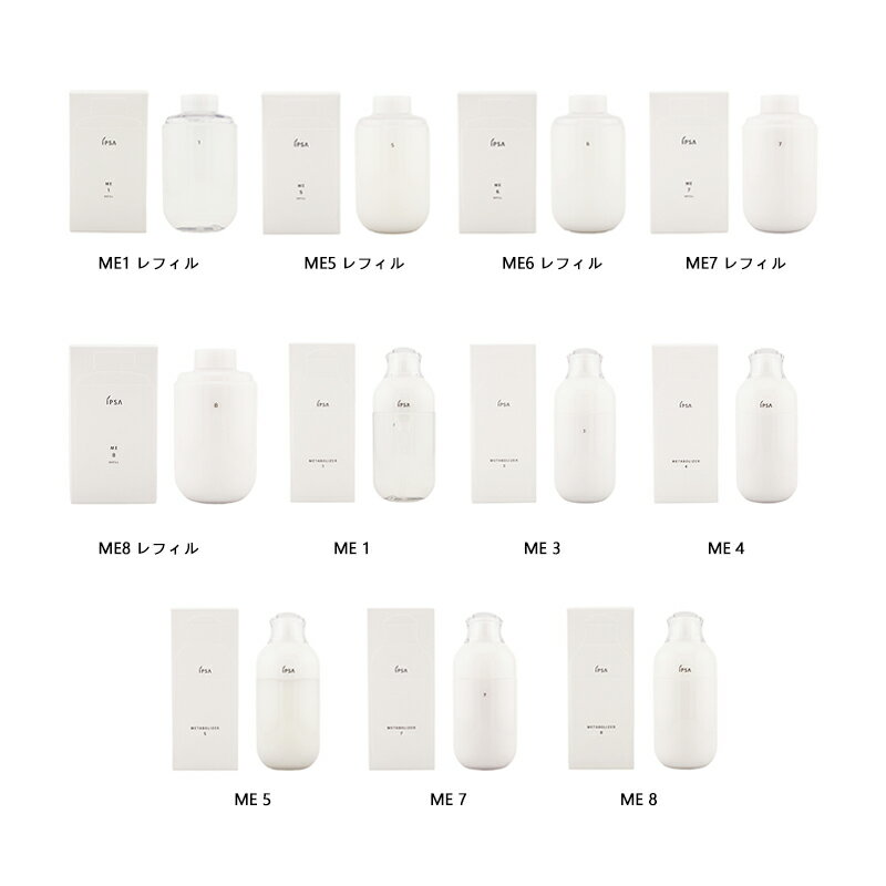 楽天市場】イプサ me 8の通販