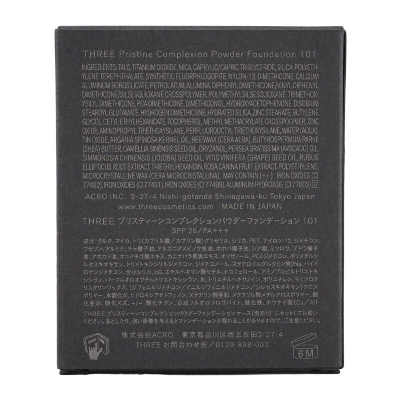 THREE ���꡼ �ץꥹ�ƥ����󥳥�ץ쥯�����ѥ������ե���ǡ������[101]SPF26 PA+++ 12g ��ե��� [���եȥ�åԥ��б�]