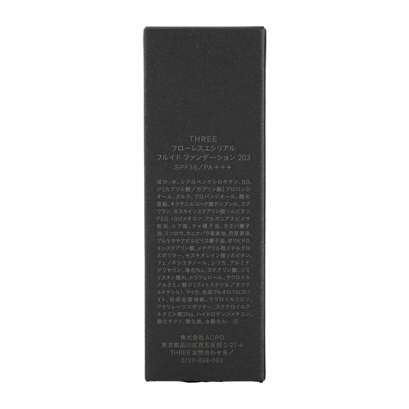 THREE スリー フローレスエシリアル フルイド ファンデーション203 30mL SPF36 PA+...