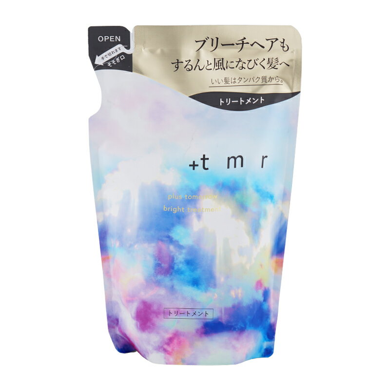 Rakuten - +tmr プラストゥモロー ブライトトリートメント つめかえ用 400ml ハイダメージ毛用 リフィル 詰替え ヘアケア 補修 切れ毛 枝毛[ギフトラッピング対応]
