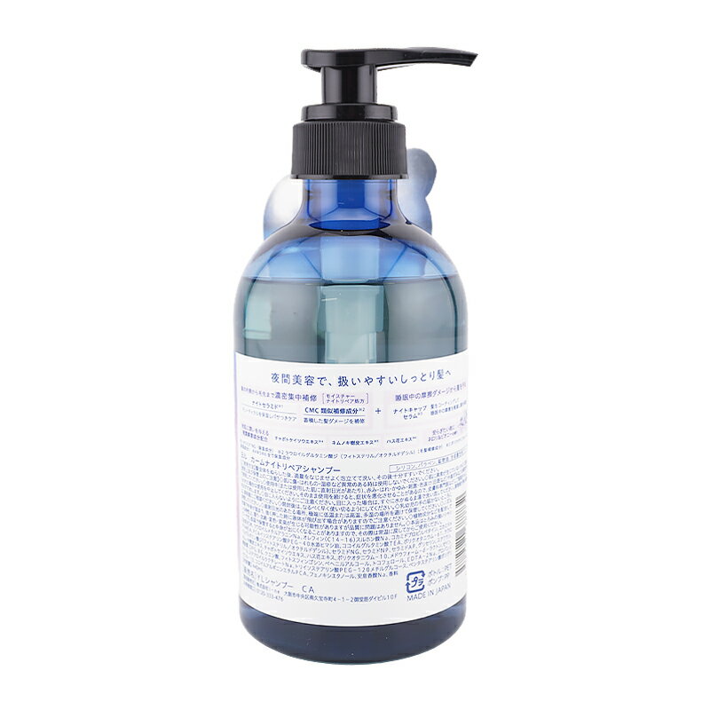 YOLU ヨル カームナイトリペアシャンプー 440mL 夜間美容 モイスチャーナイトリペア ナイトセラミド ダメージ 補修[ギフトラッピング対応] cosme21-10007625 コスメ21 サンプル画像2