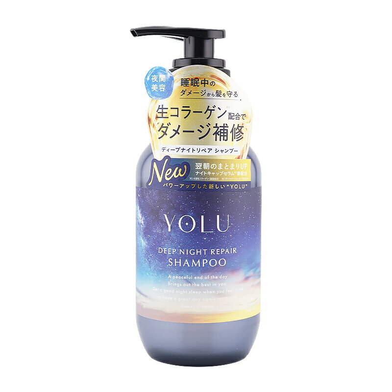乐天商城 - YOLU ヨル ディープナイトリペアシャンプー 400mL 夜間美容 リッチナイトリペア 生コラーゲン 高保湿 ダメージ 補修 乾燥[ギフトラッピング対応]