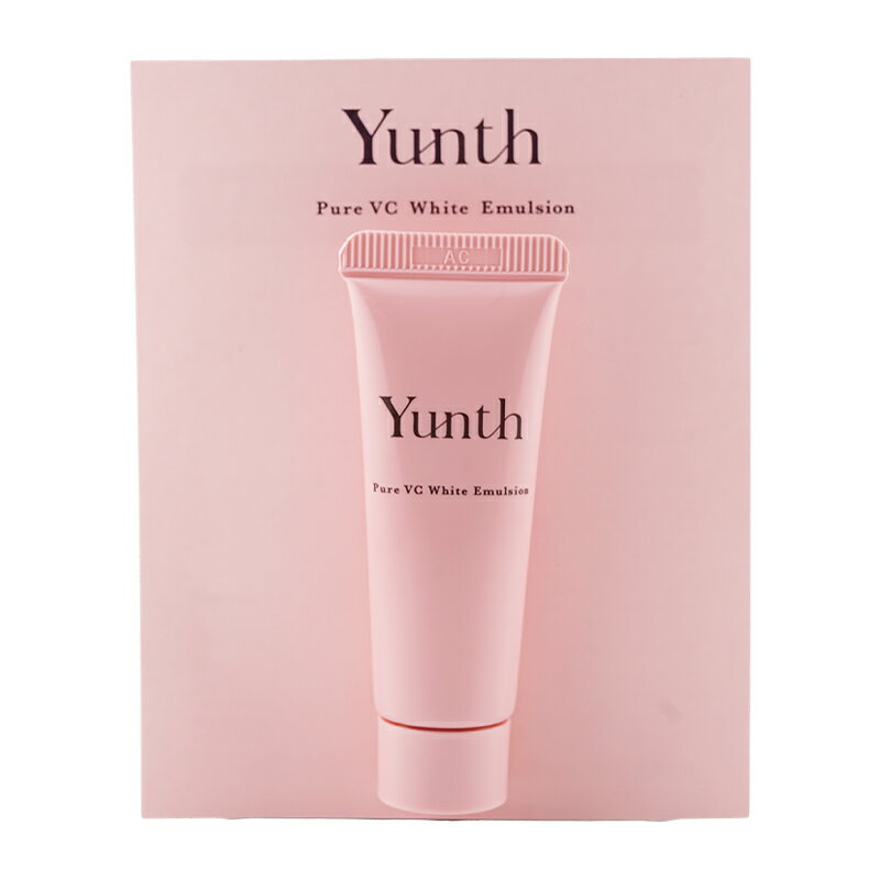 Yunth ユンス 生VCホワイト乳液 10mL 透明感 ハリ 潤い 保湿 濃密乳液 お試しサイズ 旅行 ミニサイズ[ギフトラッピング対応]