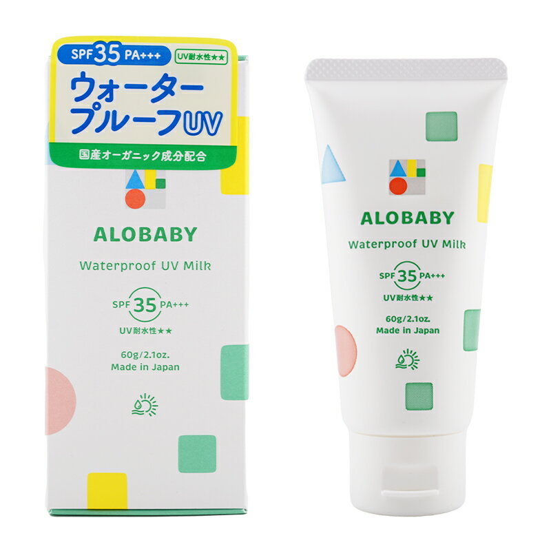 JAN 4571461541716 【商品説明】 ウォータープルーフなのに肌にやさしい日焼け止めです。 ●水や汗に強くしっかりUVカット。 ●99%以上天然由来・無添加・国産オーガニック。 ●顔・全身に使用OK！ ●石鹸で簡単に落とせます。 ●紫外線吸収剤不使用。 内容量：60g / SPF35 PA+++ 対象年齢：新生児(生後0ヵ月)〜子ども・大人 ※合成香料・合成着色料・アルコール・PG・パラベン・シリコン・鉱物油・石油系界面活性剤が無添加 【使用方法】 適量を手に取り、顔や全身のお肌になじませてください。 日やけ止めの効果を保つために、こまめに塗り直しでください。 汗をかいた後や泳いだ後などは、2?3時間おきに塗りなおしてください。 ご使用後は石鹸等で洗い流してください。 【注意事項】 ※ご使用のパソコン、スマートフォンのモニター環境により、カラーが実物と若干異なる場合がありますので、ご了承ください。 ※お肌に異常が生じていないかよく注意してご使用ください。 ※傷、はれもの、しっしん、かぶれ、ただれなどの症状があるときにはお使いにならないでください。 ※高温の場所、直射日光のあたる場所には保管しないで下さい。 ※乳幼児の手の届かないところに保管して下さい。 ※成分表記は、商品の改良や表示方法などの変更により、実際の成分と一部異なる場合があります。 ※商品パッケージに記載の注意事項をご確認の上ご使用ください。 ※商品画像はイメージです。実際のものとは若干異なる場合がございます。 広告文責　楽天コスメ21 　　　　　　0528801706 メーカー　株式会社SOLIA 区分　　　日本製 *化粧品