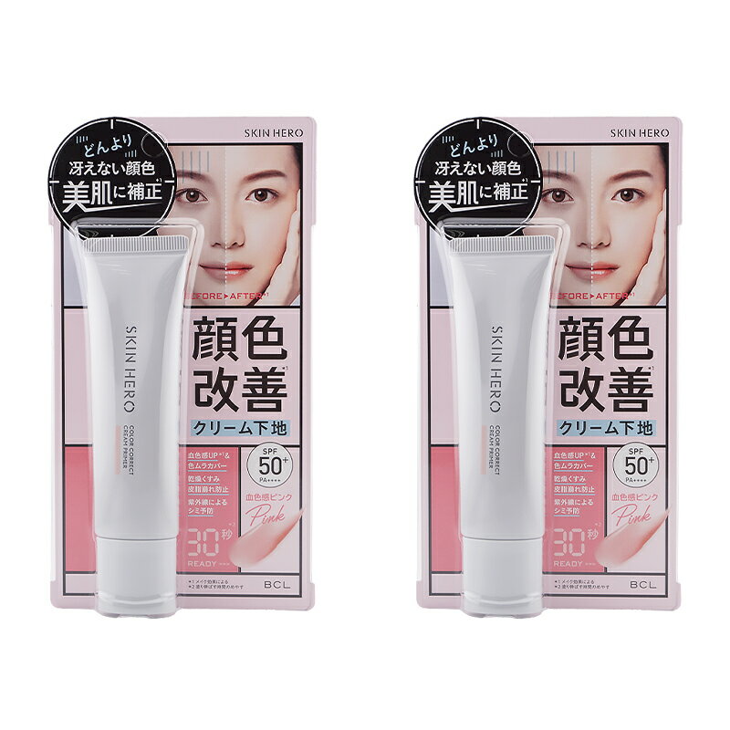 [2ĥå]SKIN HERO ҡ 鿧꡼಼ 01 쿧ԥ Ѳ SPF50+ PA++++ Ʃ  ϥ­ ...