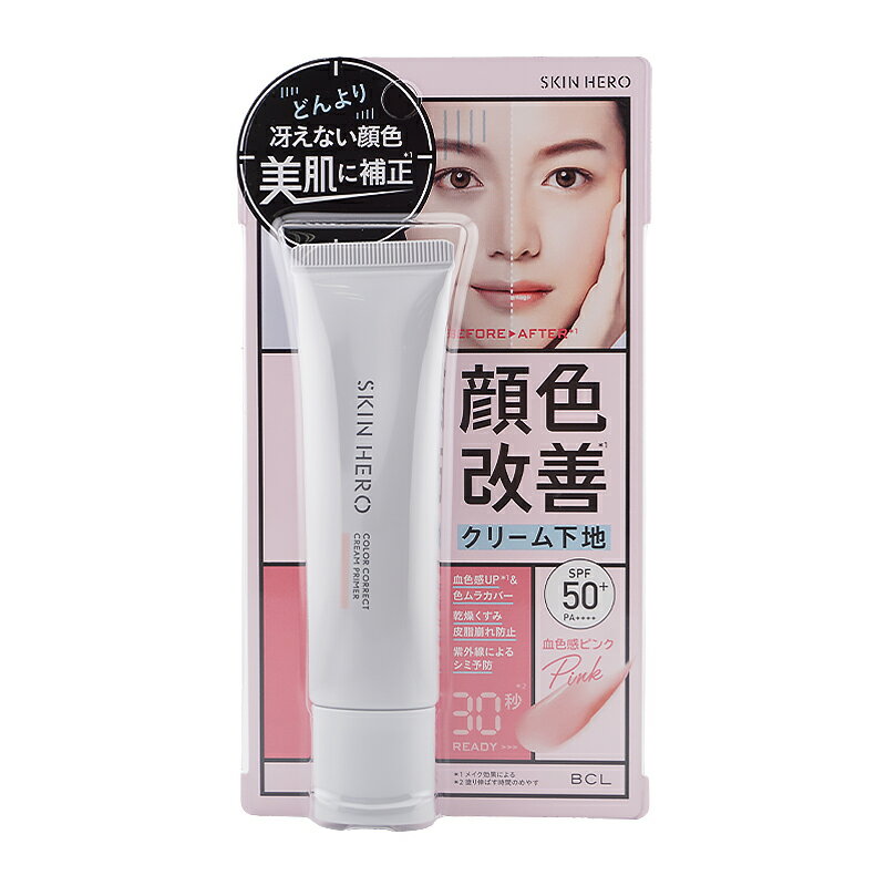 SKIN HERO ҡ 鿧꡼಼ 01 쿧ԥ Ѳ SPF50+ PA++++ Ʃ  ϥ­  [ե...