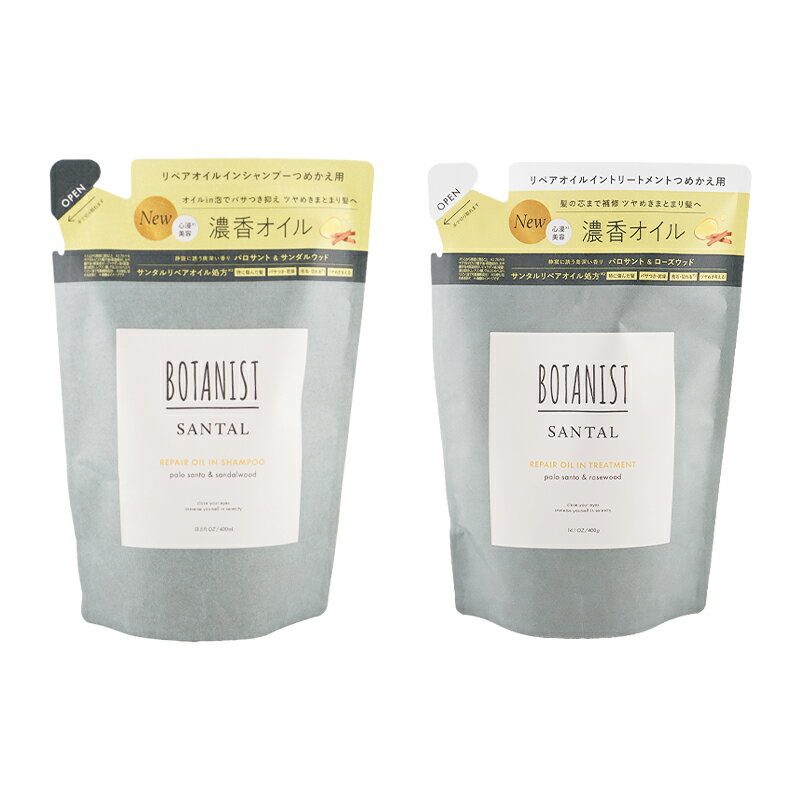 BOTANIST ボタニスト サンタル リペアオイルインシャ