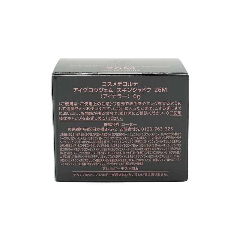 カバーマーク　モイスチュアヴェール　クリーミィリキッド　MN20　25g(配送区分:B2)