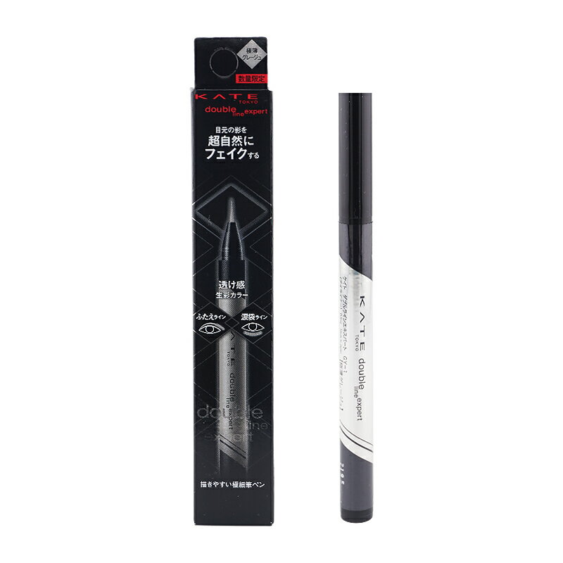 KATE - KATE ケイト ダブルラインエキスパート GY-1 極薄グレージュ 0.5mL アイライナー 涙袋ライン ふたえライン [ギフトラッピング対応]