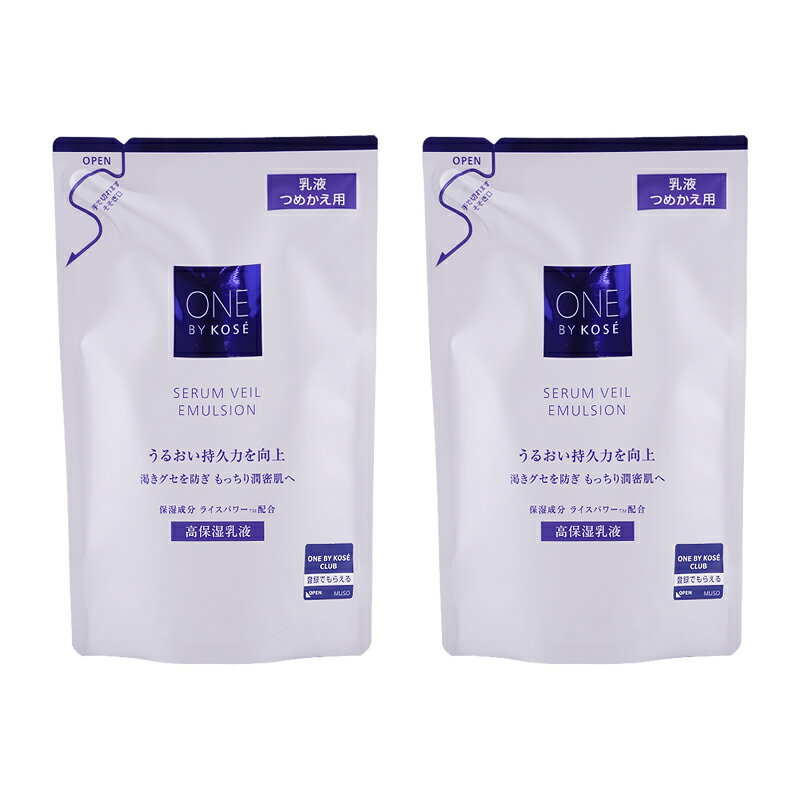 [2個セット]ONEBYKOSEコ...