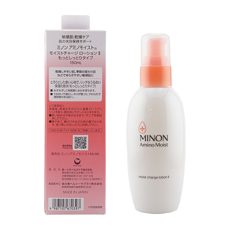 Rakuten - MINON ミノン アミノモイスト モイストチャージ ローションII もっとしっとりタイプ 本体 150mL 無香料 しっとり 保湿 乾燥 低刺激[ギフトラッピング対応]
