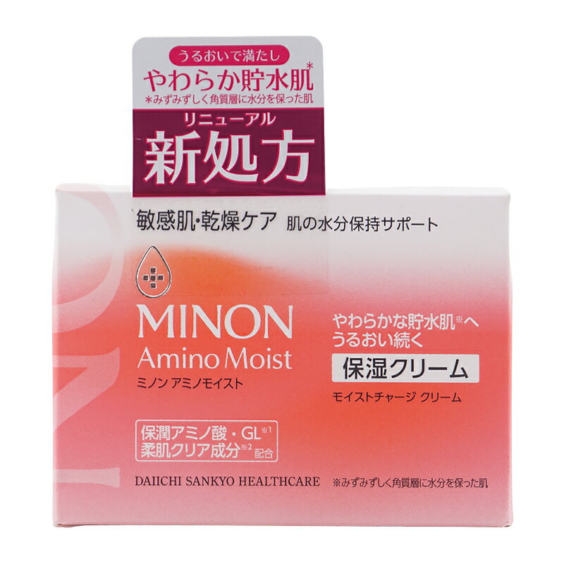 [2個セット]MINON ミノン アミノモイスト モイストチャージ クリーム 本体 40g 無...