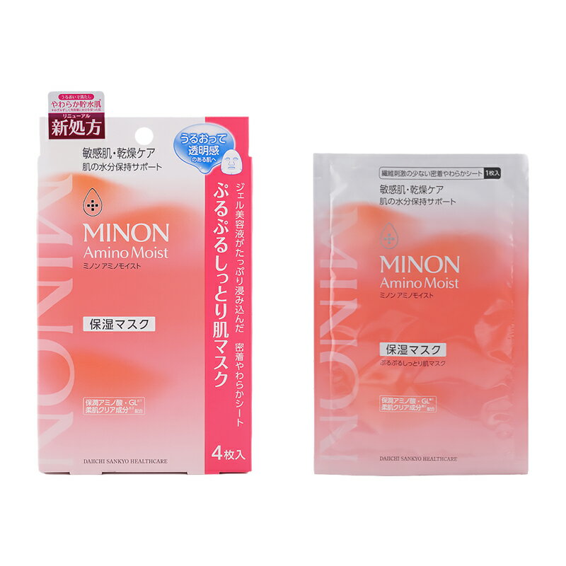 乐天商城 - MINON ミノン アミノモイスト ぷるぷるしっとり肌マスク 本体 22mL×4枚 無香料 しっとり 保湿 低刺激 乾燥[ギフトラッピング対応]
