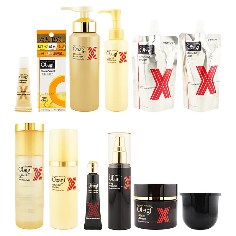 Obagi オバジ [12種類から選べる]リップエッセンス 洗顔パウダー ウォッシュ クレンジング ローション エマルジョン 美容液 クリーム[ギフトラッピング対応]
