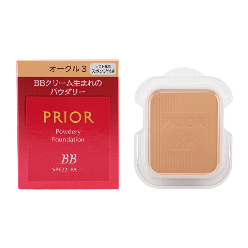 PRIOR プリオール 美つやBBパウダリー SPF22 PA++ リフィル [オークル3] 詰め替え用 パウダーファンデーション UVカット 化粧下地[ギフトラッピング対応]