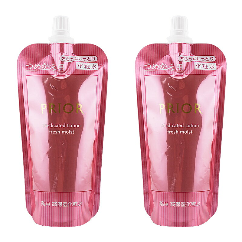 [2個セット]PRIOR プリオール 薬用 高保湿化粧水 (さらっとしっとり) つめかえ用 レフィル ローション 乾燥 保湿 透明感[医薬部外品][ギフトラッピング対応]