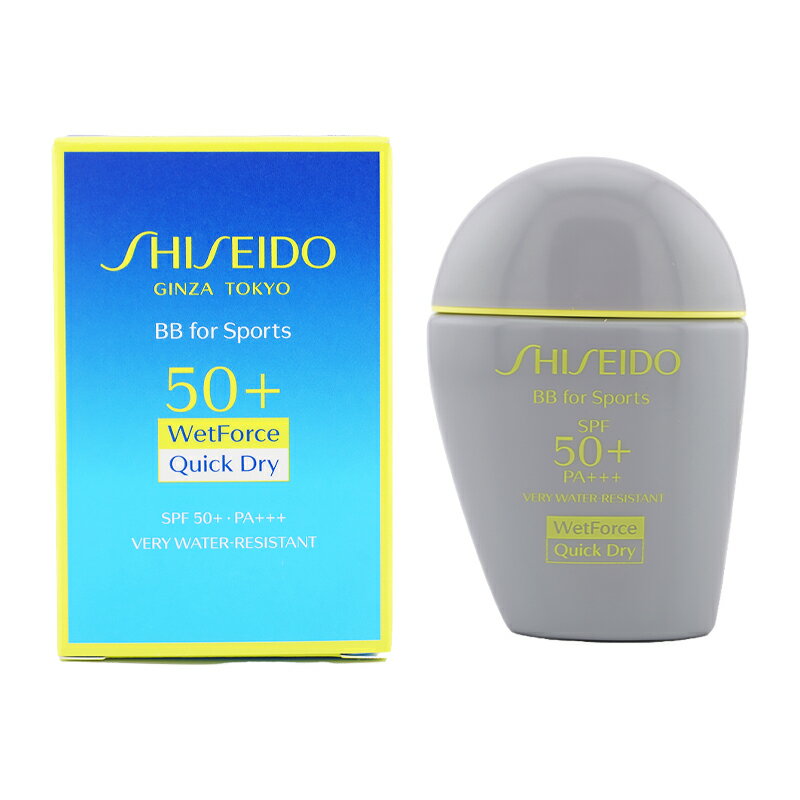 SHISEIDO 資生堂 サンケア BB フォー スポーツ QD 本体 ライト SPF50+ PA+++ 化粧下地 ファンデーション BBクリーム 紫外線 UV...