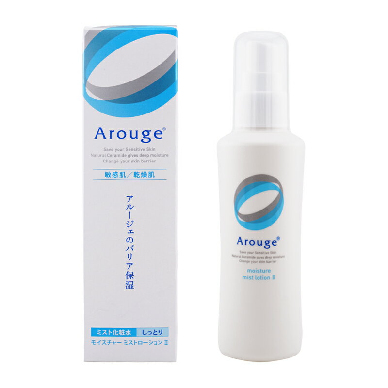 [医薬部外品]Arouge アルージェ モイスチャー ミストローションII しっとり 150mL 乾燥 弱酸性 無香料 無着色[ギフトラッピング対応]