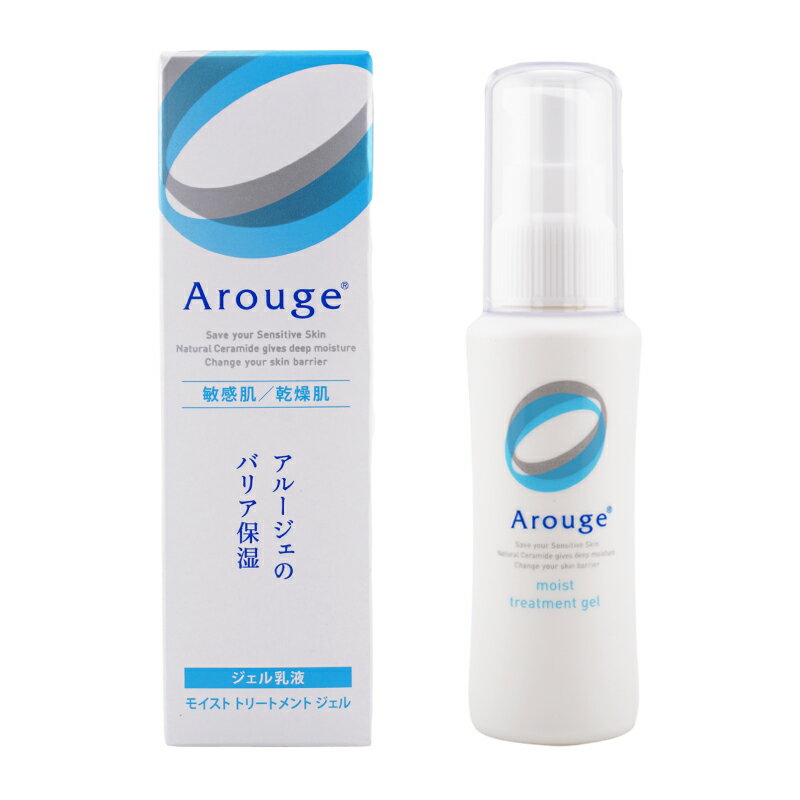 [医薬部外品] Arouge アルージェ モイスト トリートメント ジェル 50mL 乳液 化粧下地 弱酸性 無香料 無着色 [ギフトラッピング対応]