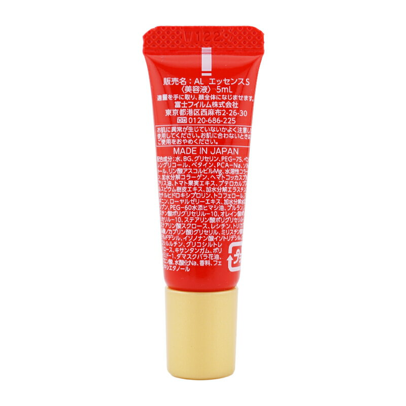 ASTALIFT ��������ե� ���å��� �ǥ��ƥ��ˡ� 5mL ���Ʊ� ����ץ� ��������� ���ޥ����������ι��[���եȥ�åԥ��б�]