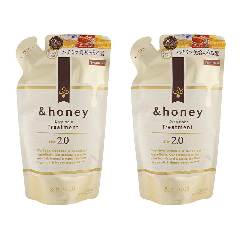 Rakuten - [2個セット]&honey アンドハニー ディープモイスト ヘアトリートメント2.0 350g 詰替 ヘアケア ラベンダーハニーの香り 詰め替え [ギフトラッピング対応]