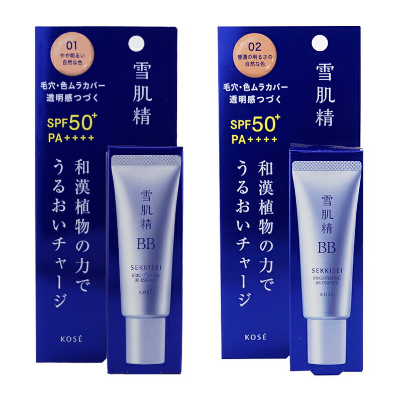 雪肌精 ブライト BBエッセンス [2種類から選べる] 30g SPF50+ PA++++ 化粧下地 ファンデーション 毛穴カバー 透明感[ギフトラッピング対応]