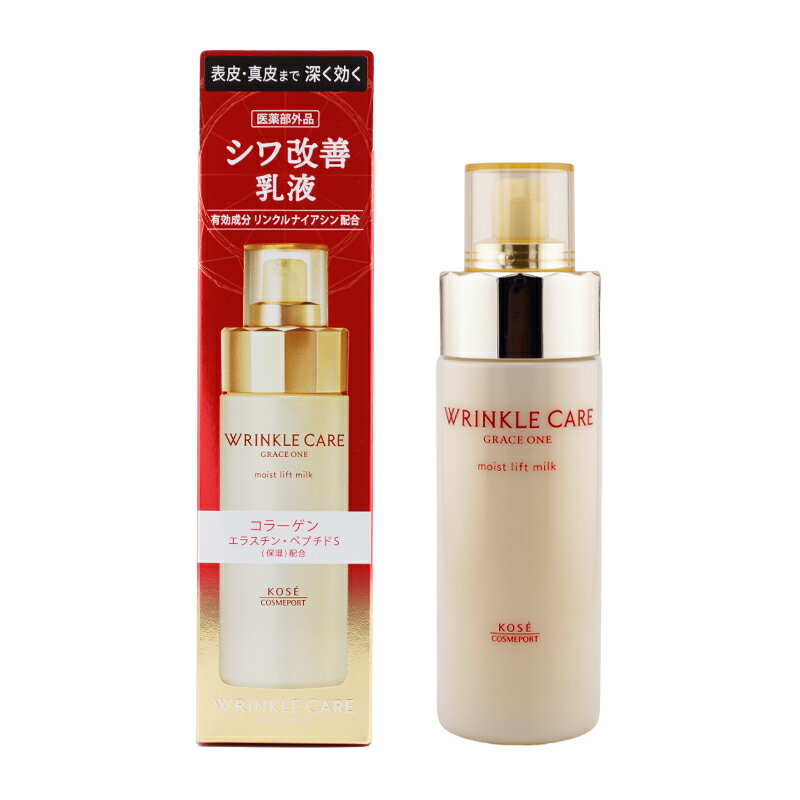 KOSE コーセー グレイスワン リンクルケア モイストリフト ミルク 130mL リラックスフローラルの香り 乳液 [医薬部外品][ギフトラッピング対応]