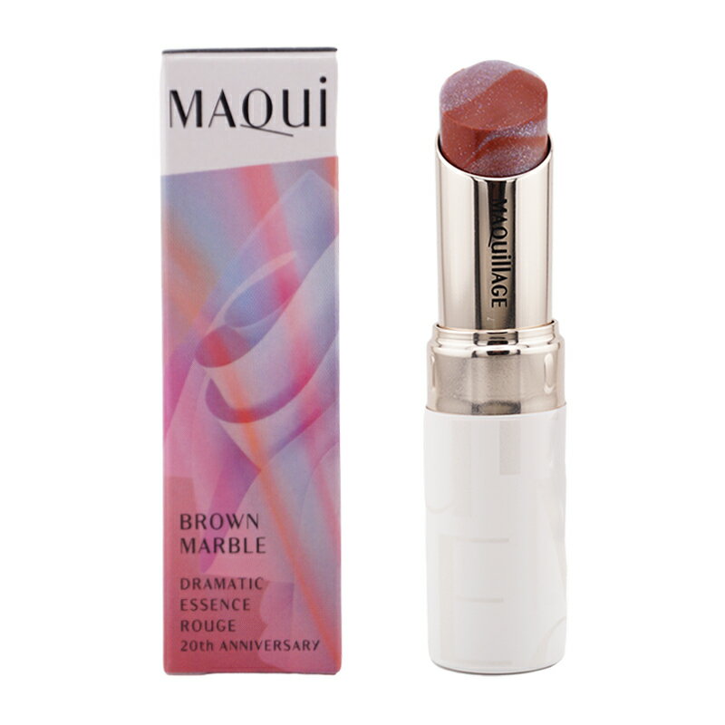乐天商城 - MAQuillAGE マキアージュドラマティックエッセンスルージュ[BR 520 ブラウンマーブル]4g 口紅 リップライナー スティックタイプ[ギフトラッピング対応]