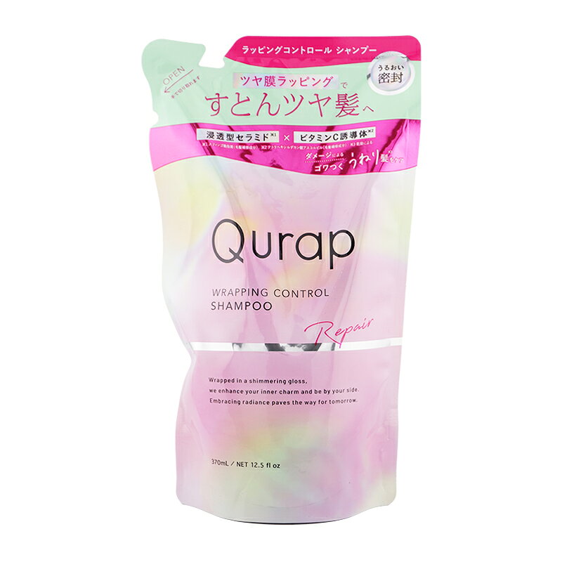 乐天商城 - Qurap キューラップ ラッピングコントロール シャンプー 詰替 370mL ヘアケア ツヤ髪 ダメージ補修 つめかえ用シャンプー[ギフトラッピング対応]