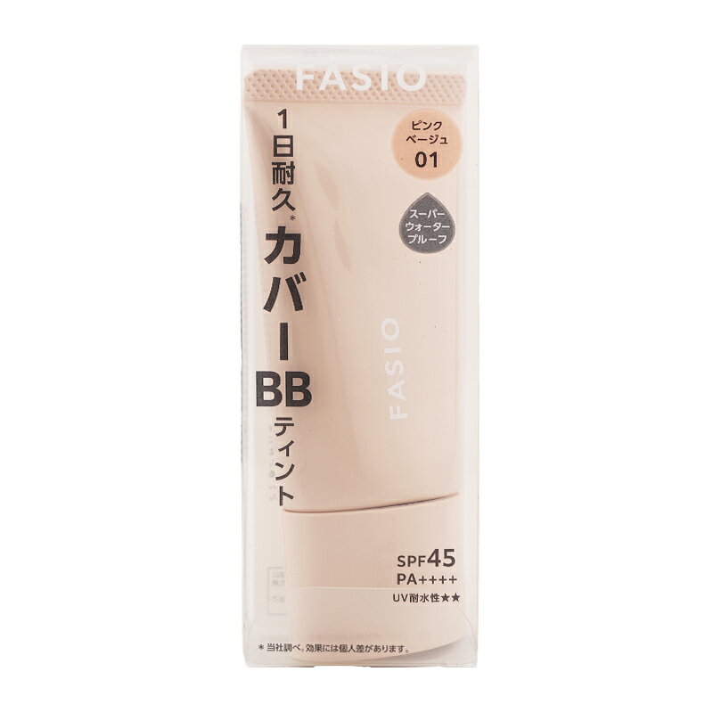 乐天商城 - Fasio ファシオ BB ティント UV カバー SPF45 PA++++ 01 ピンクベージュ 30g 無香料 ベースメイク BBクリーム UVカット 日焼け止め[ギフトラッピング対応]