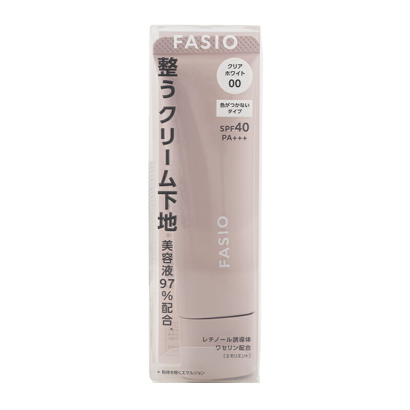 Rakuten - Fasio ファシオ うるおい整う クリーム下地 SPF40 PA+++ 00 クリアホワイト 30g 無香料 化粧下地 ベースメイク コントロールカラー[ギフトラッピング対応]